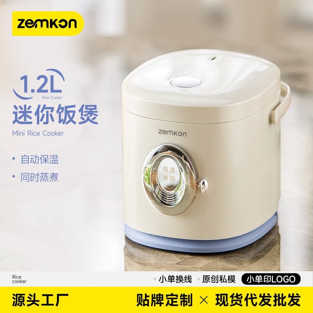 Zemkom Mini panela de arroz pequena 1-2 pessoas dormitório doméstico inteligente pequeno uma pessoa comida cozinhar pane