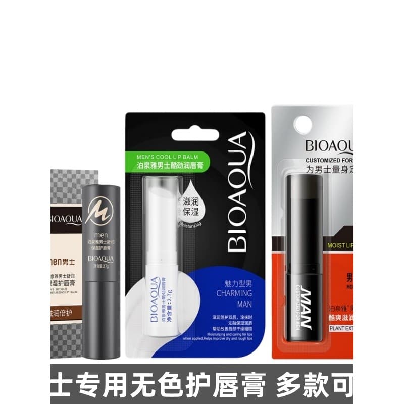 Poquanya Bálsamo labial hidratante masculino hidratante labial seco hidratante bálsamo labial não gorduroso