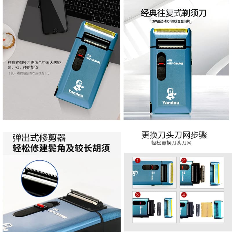 Novo estilo de navalha de tubo barbeador elétrico masculino recarregável barbeador de barba aparador de costeletas menin