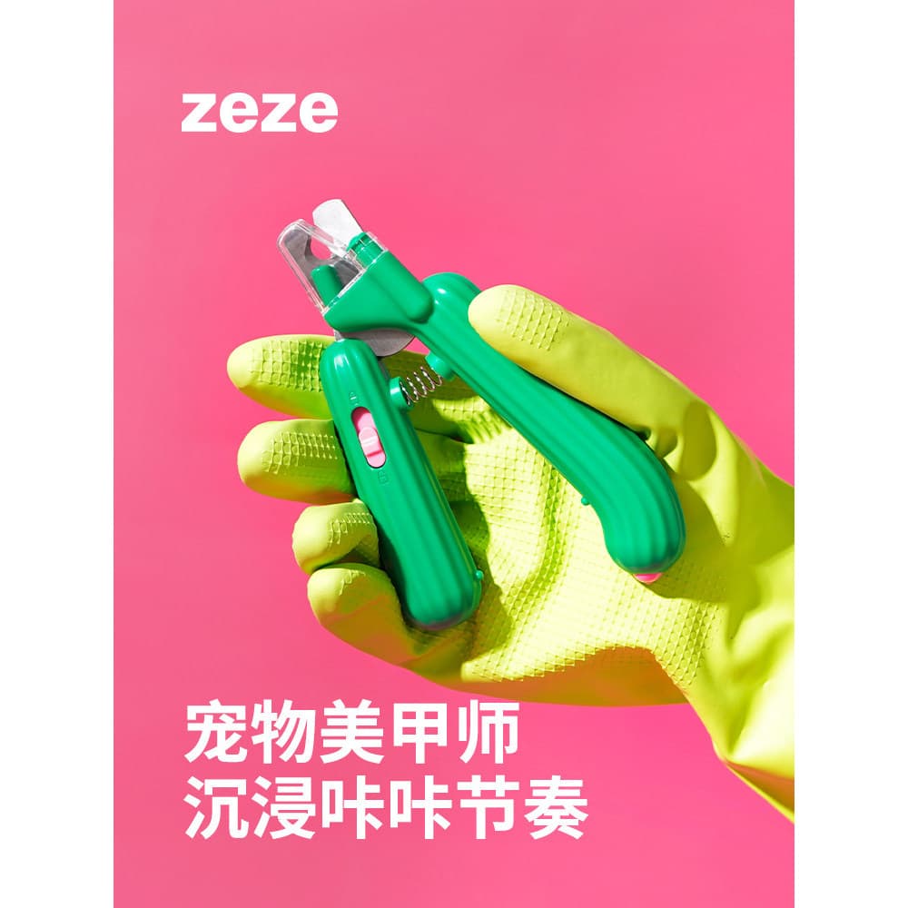 Zezeze gato tesoura de unhas novato dedicado alicate de garra de cão Pet corte de unhas linha de sangue suprimentos de l
