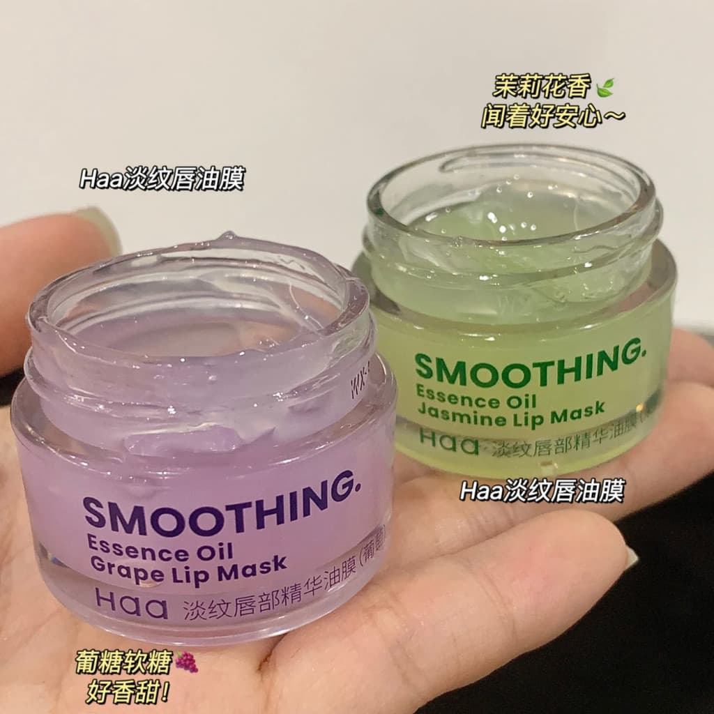 Haa Uva Jasmim Linhas Leves Lip Essence Máscara de Óleo Hidratante Hidratante Antirrugas Bálsamo Labial Anti-secagem