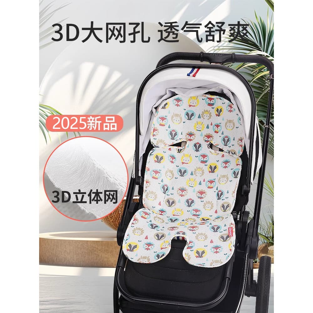 Almofada para carrinho de bebê, quatro estações, Universal, respirável, algodão, verão, cadeira de jantar, encosto, carr