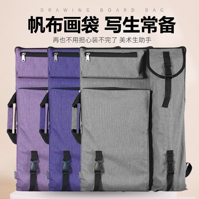 Lembrandt Art Drawing Bag Art Exam Drawing Board Bag 4K Double Shoulder Sketch Pintura profissional Esboço Bolsa de cava