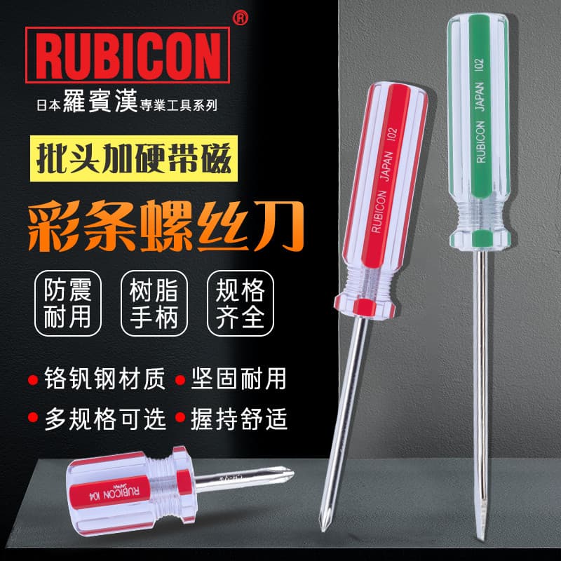 RUBICON Japão Robin Hood Chave de fenda 107 Phillips Chave de fenda plana Lote de barra colorida com chave de fenda magn