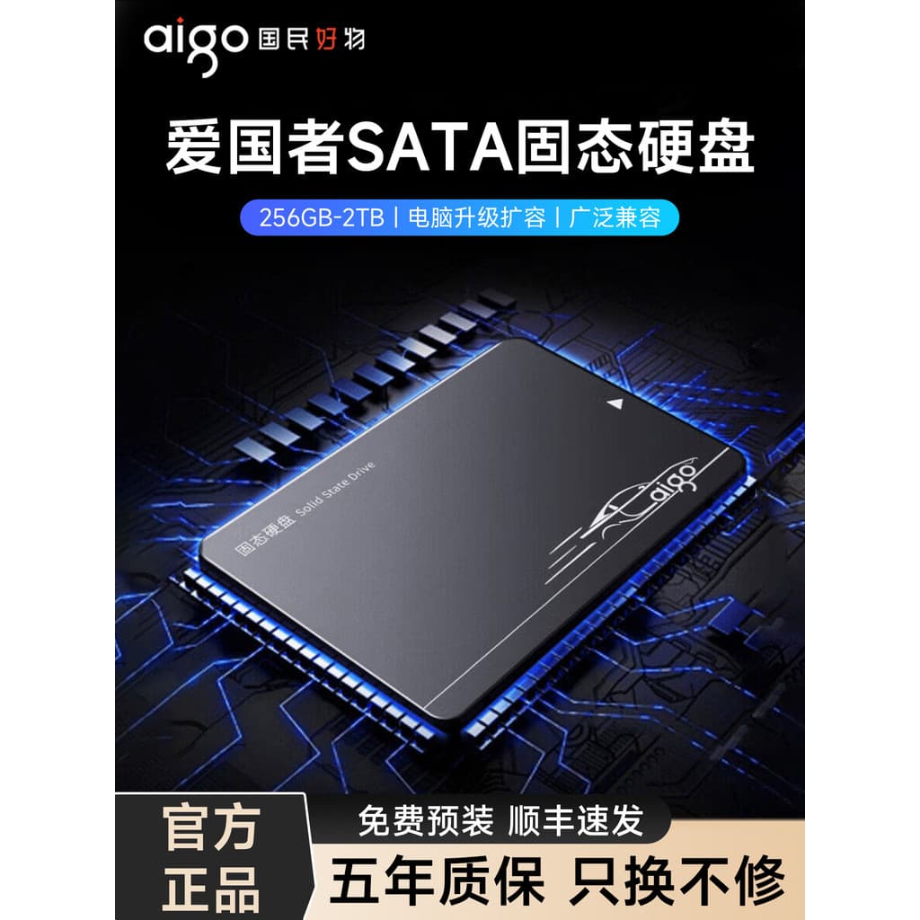 Unidade de estado sólido Patriot 256g S500 Interface sata computador Desktop Notebook ssd disco rígido estado sólido