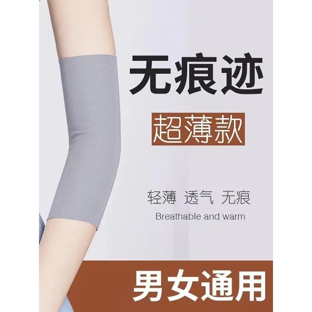 Protetor de pulso fino de verão, absorvente de suor, seda gelada, sem costura, respirável, capa esportiva, cicatriz, tat