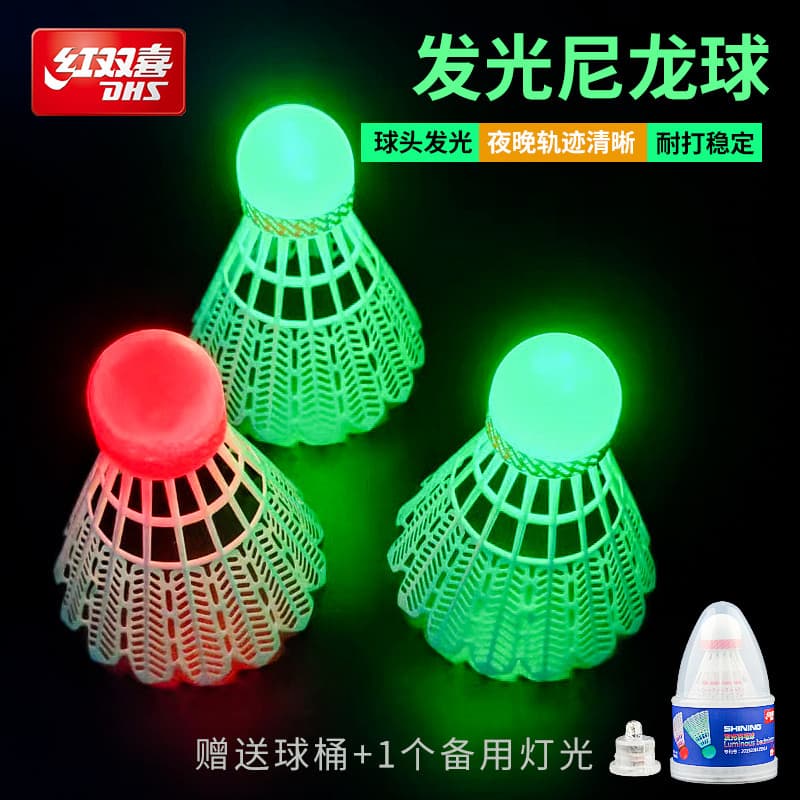 Dupla felicidade luminosa plástico badminton ao ar livre uso noturno fluorescente brilhante durável não é fácil de apodr