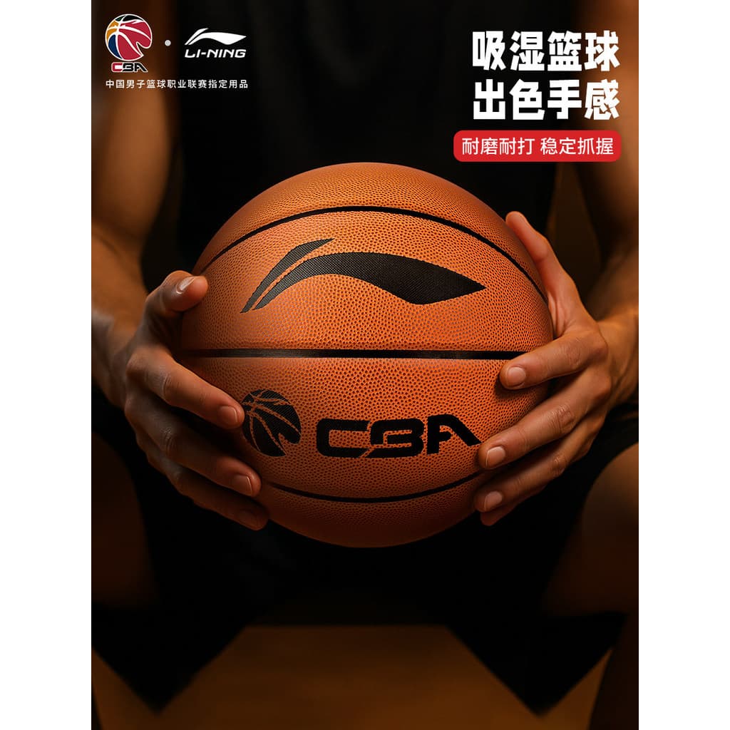 Li Ning Genuíno No. 7 Basquete Adulto Competição Padrão Profissional No. 5 alunos do ensino fundamental para crianças de