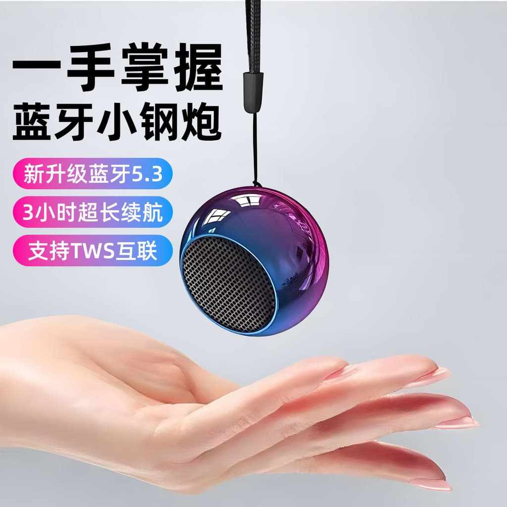 Áudio sem fio Bluetooth portátil ao ar livre Mini pequeno Super Subwoofer Desktop do telefone móvel alto Volume pequeno