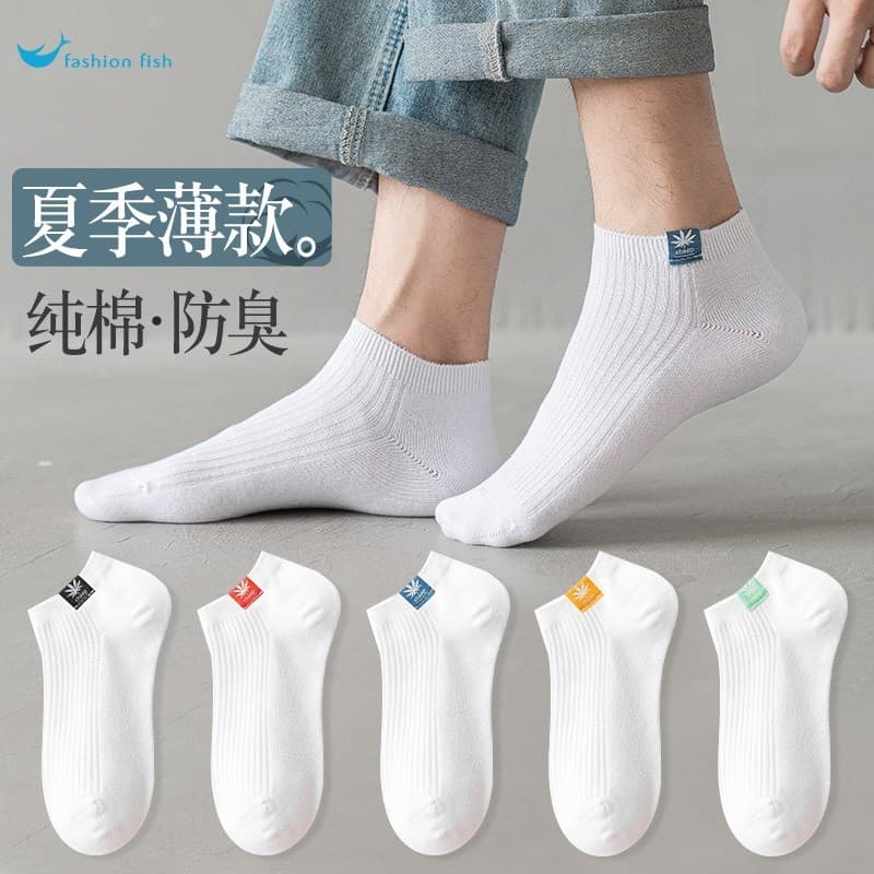 Meias brancas meias masculinas primavera verão estilo fino desodorante absorvente de suor meias esportivas masculinas me