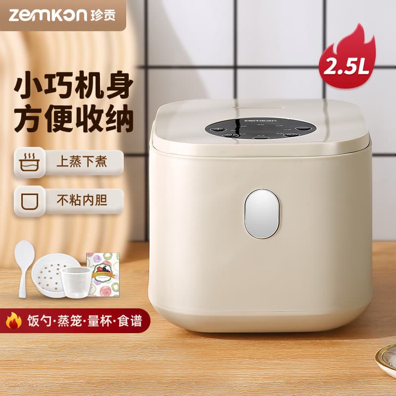 Panela elétrica de arroz Zemkon alemã, panela de arroz inteligente doméstica para duas pessoas, panela de arroz pequena