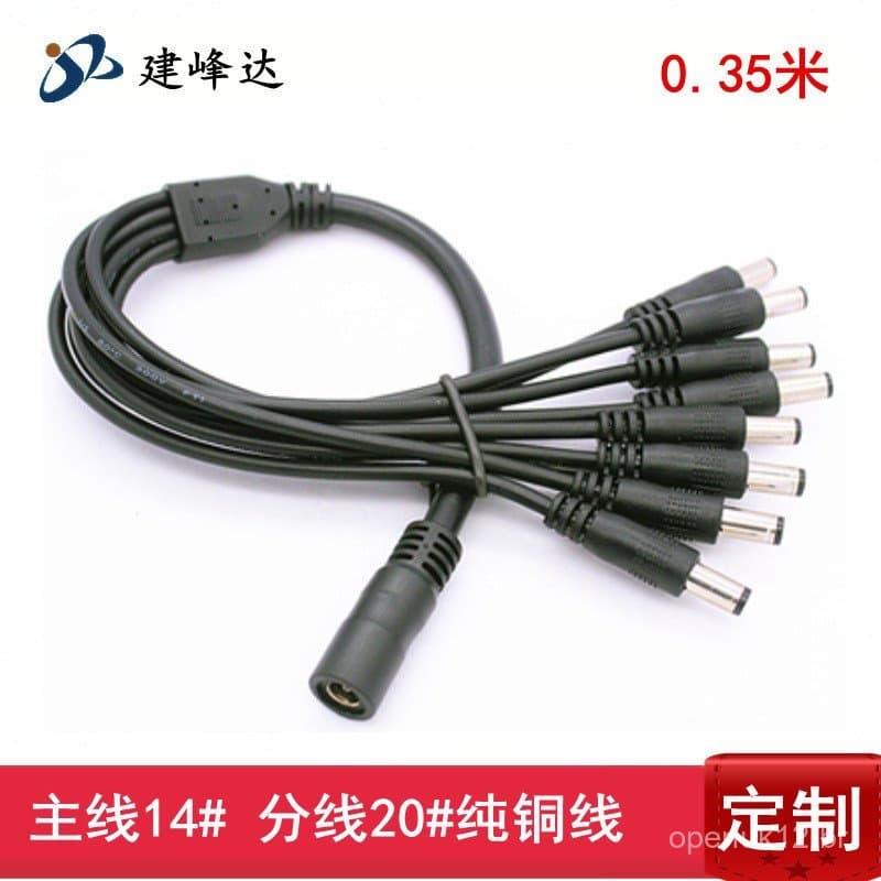 Cabo principal de 1,5 mm², cabo secundário de 0,5 mm², cabo de alimentação 12V com divisão de 1/8, cabo de alimentação D