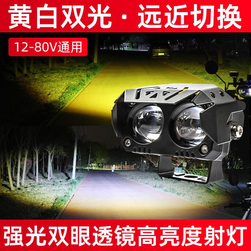 Lanterna LED externa pronta para motocicleta, olho duplo, à prova d'água, Super brilhante, veículo elétrico, luz modific
