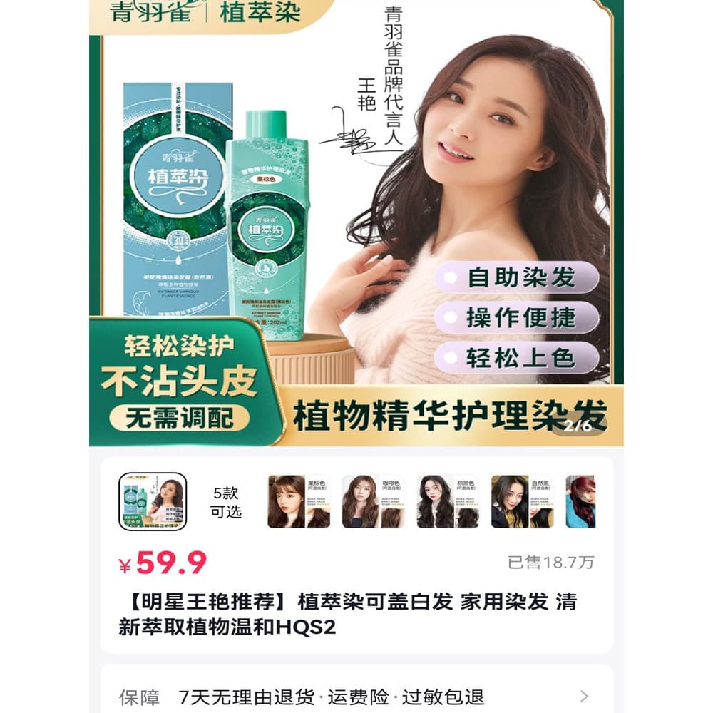 Autêntico Qingyuque extrato de planta bolha Gel tintura de cabelo planta cobertura Natural tintura de cabelo branco crem