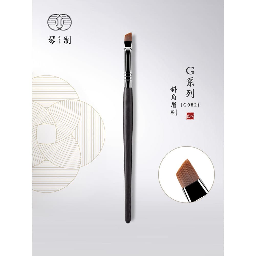 Pincel de maquiagem para Piano série G G082 pincel de sobrancelha chanfrado tamanho pequeno único desenho sobrancelha fi