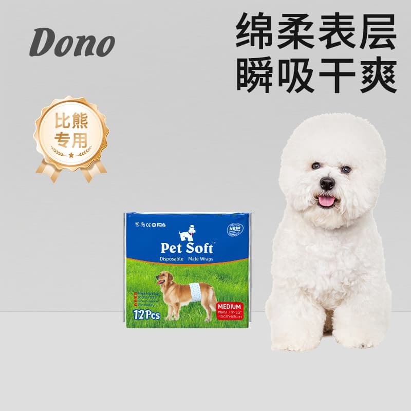 Bichon calças fisiológicas cadela cão tia calças tia guardanapo cão calças menstruais cão guardanapo sanitário fralda cã