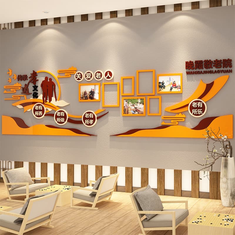 Enfermagem casa cultura decoração de parede adesivos atividade anual sala centro zona sintomática cognitiva atmosfera La