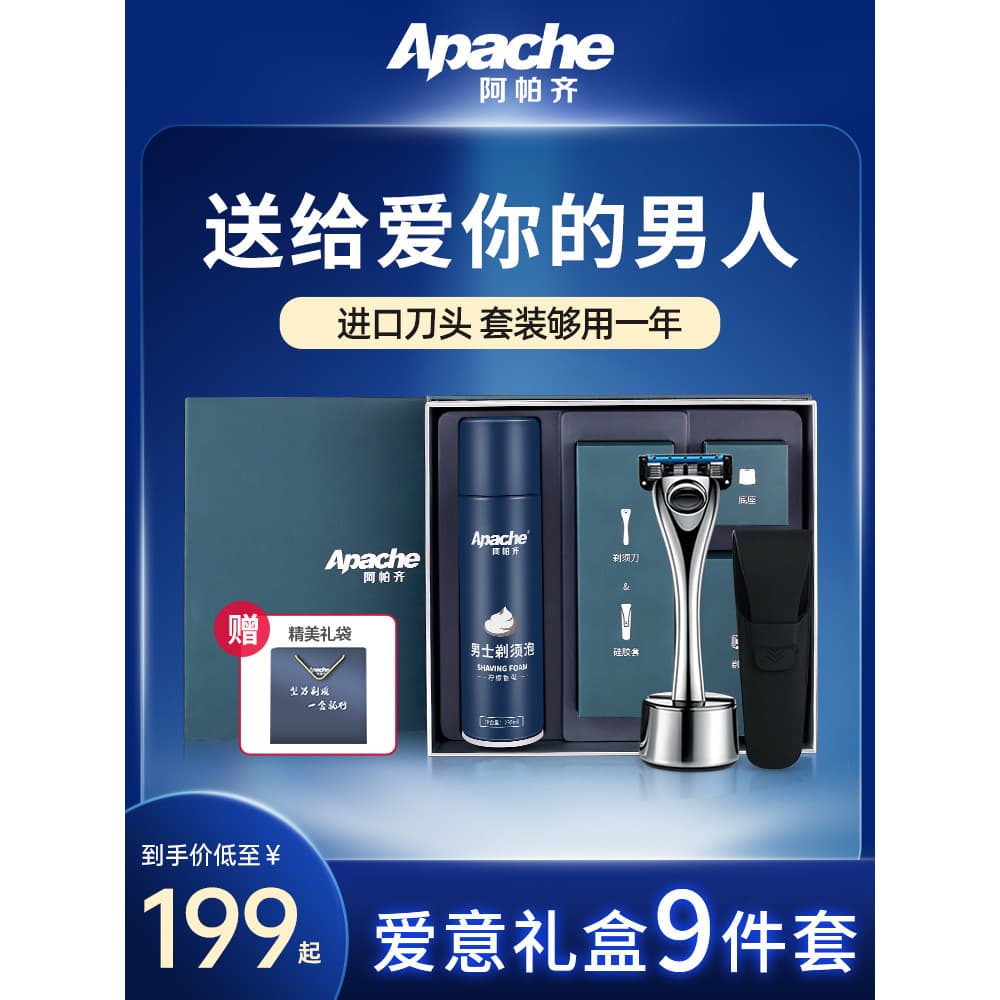 Apache navalha Manual de 5 camadas, apache, navalha de cinco camadas, caixa de presente masculina, embalagem, namorado,