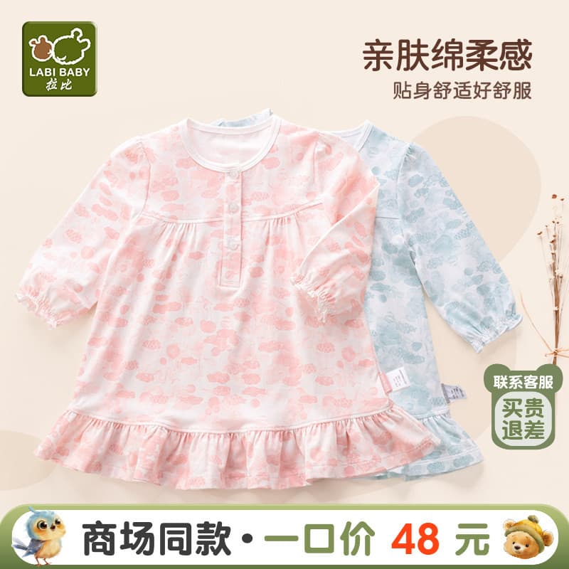 Rabi roupas infantis casa camisola 2025 outono inverno novos produtos meninas pijamas infantis quente casa bebê bonito c
