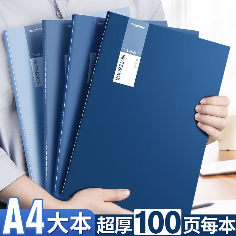 Caderno a4 Livro grande Caderno de linha de carro Simples estilo ins Alunos do ensino médio Caderno grosso dedicado Leit
