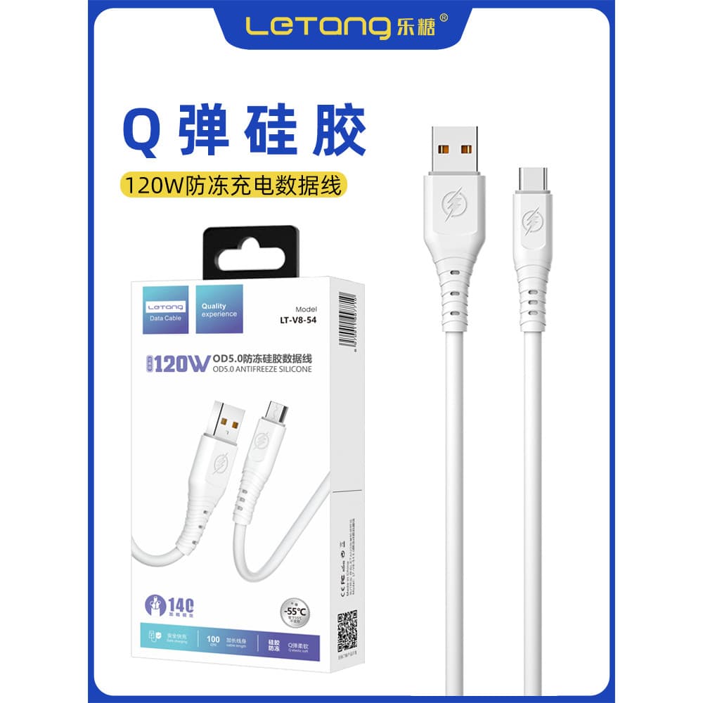 Lotang LT-54 Carga Super Rápida 120W Android Tipo-C Cabo de Dados Anti-quebra 11Xsmax Adequado para iPhone14 13 12 Compu