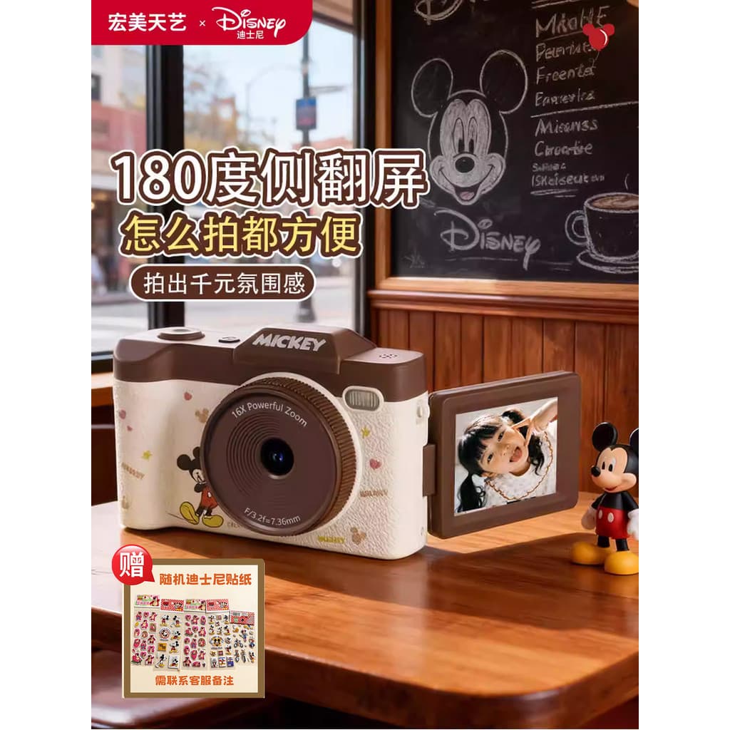 Disney disney câmera infantil CCD menina Retro foto vídeo brinquedo estudante menina presente de aniversário temporada e