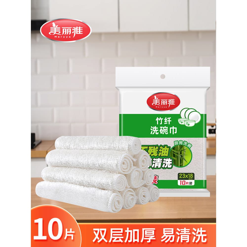 Linda Ya toalha de prato de fibra de bambu doméstica não oleosa absorvente de água dupla camada espessada pano de prato