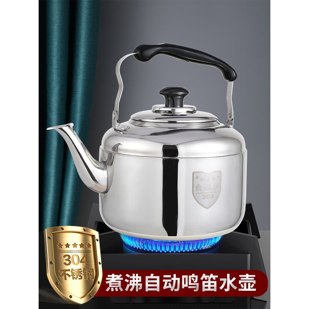 Chaleira Mingyin de aço inoxidável 304, espessada, chaleira de grande capacidade, bule de chama aberta, fogão de indução