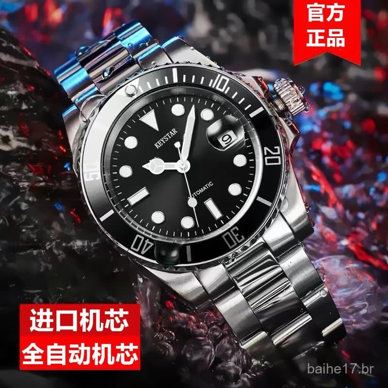 Novo Relógio Submariner para Homens, Relógio Mecânico Totalmente Automático com Calendário, Luminoso, Impermeável, Moder