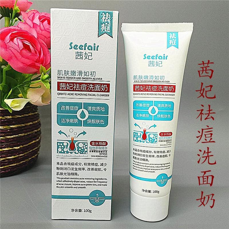 Ácido salicílico aminoácido remoção de acne limpador Facial limpo encolher poros controle de óleo reduzir marcas de acne