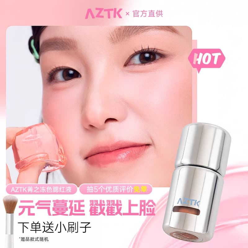 AZTK líquido Blush líquido creme lama jc04jc03 expansão psiquiatra brilho de água jc01 fosco Nude maquiagem atmosfera fe