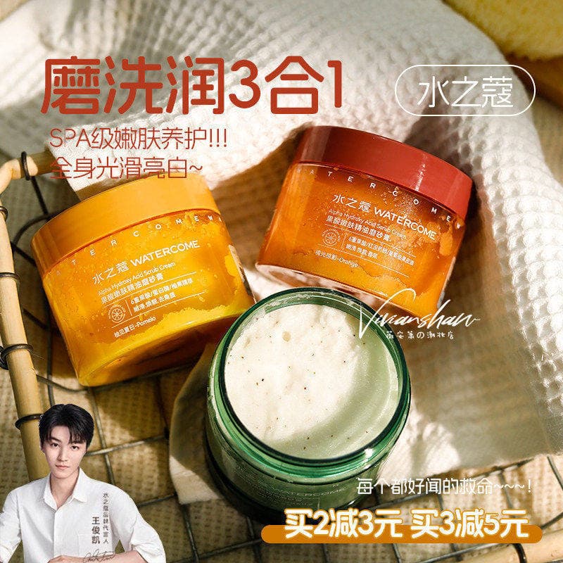 Wang Junkai Endosso ~ Shuizhikou Niacinamida Sal Marinho Esfoliante Corporal Corpo Inteiro Esfoliante Suave Goosebump Re