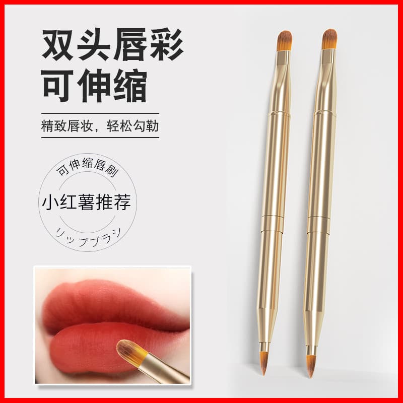 Xiaohongshu recomendado ~ profissional pincel labial pincel de batom portátil retrátil cabeça redonda pincel de manchas