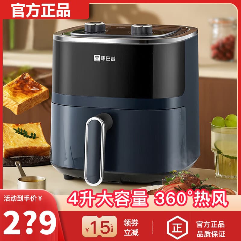 Fritadeira de ar Combach 5 litros de grande capacidade doméstica dez principais marcas Forno automático Fritadeira elétr