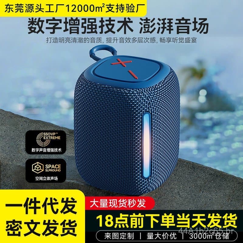 Caixa de som Bluetooth em estoque com subwoofer, som de alta qualidade, portátil para uso externo, luzes LED coloridas,