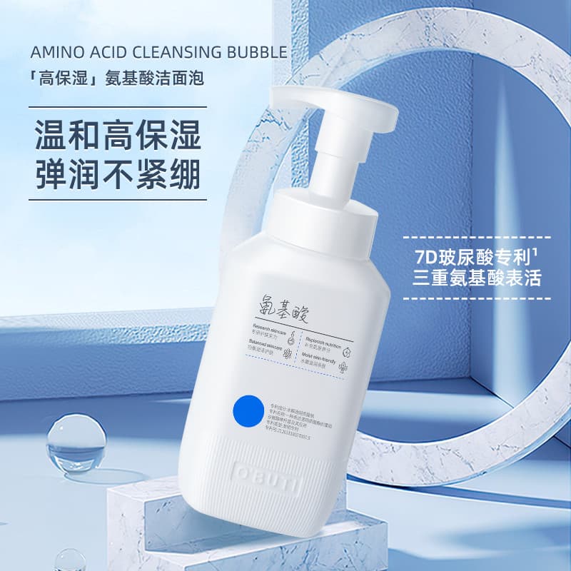 Limpador de bolhas de aminoácidos, remoção suave de ácaros, controle de óleo, encolher poros, limpeza profunda, 200ml