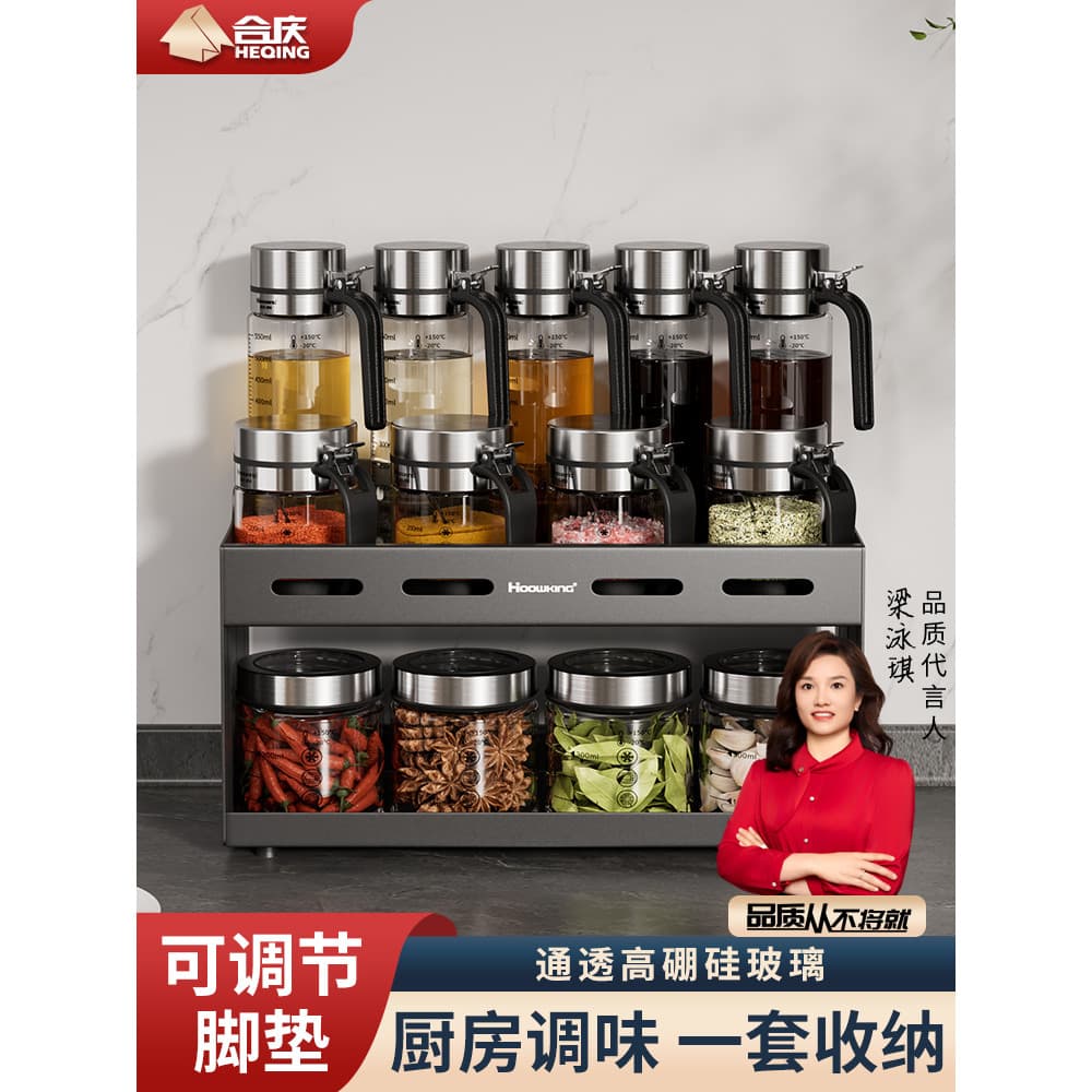 Conjunto de caixa de tempero saleiro cozinha caixa de armazenamento jar tempero garrafa MSG tempero jar combinação domés