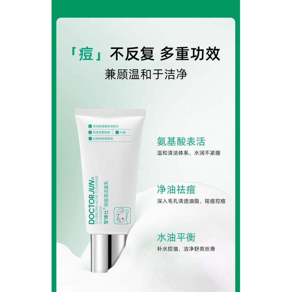 Junboshi Alemanha Teimoso Limpador Facial de Limpeza de Acne Dr. Exército acne pele limpador Facial acne limpeza profund
