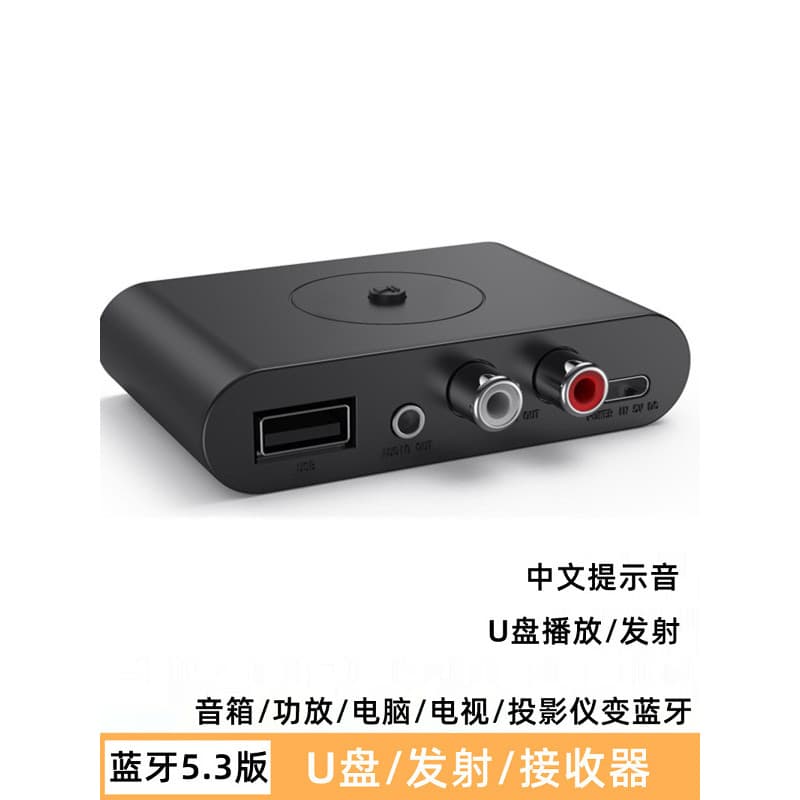 5.3 saída receptor bluetooth caixa de áudio antiga amplificador de potência para transmissor sem fio bluetooth módulo ad