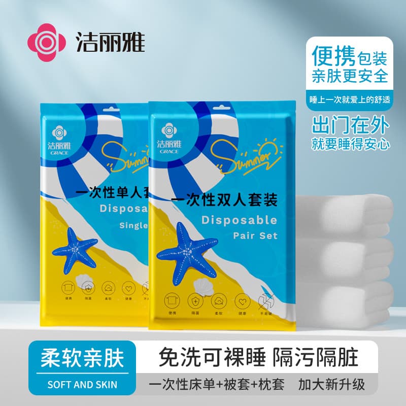 Lençol descartável para viagem, capa de edredom, fronha, conjunto de quatro peças, Hotel, roupa de cama suja, viagem