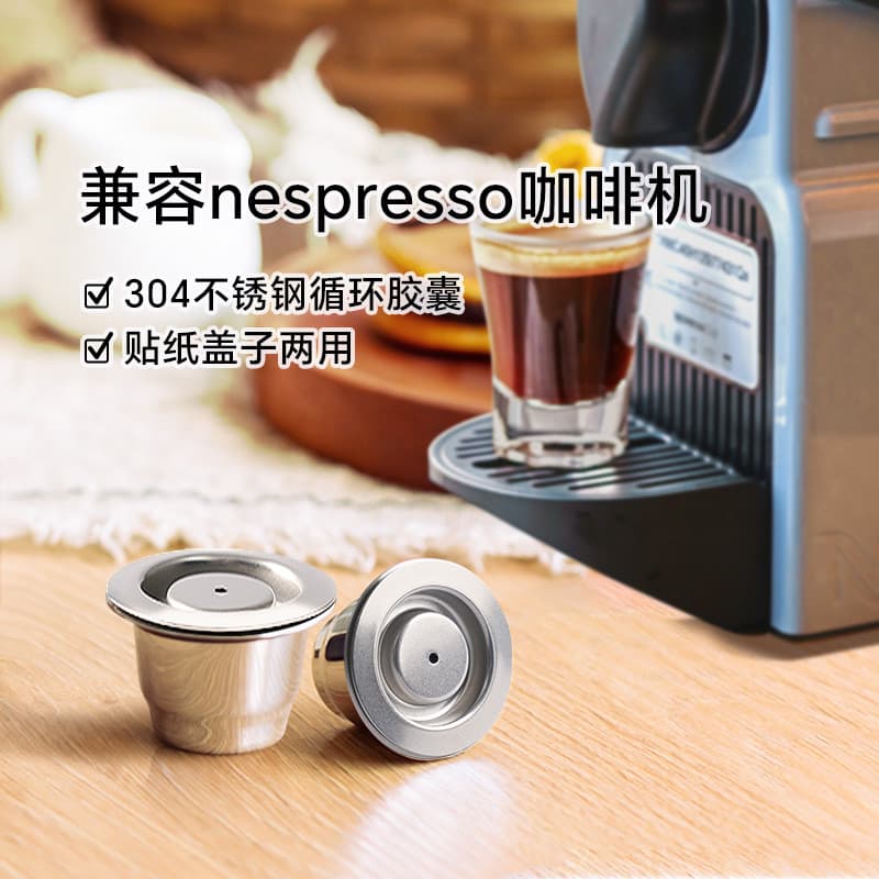 Máquina de café Nestlé nespresso compatível com Icafilas Cápsula de café em aço inoxidável reutilizável