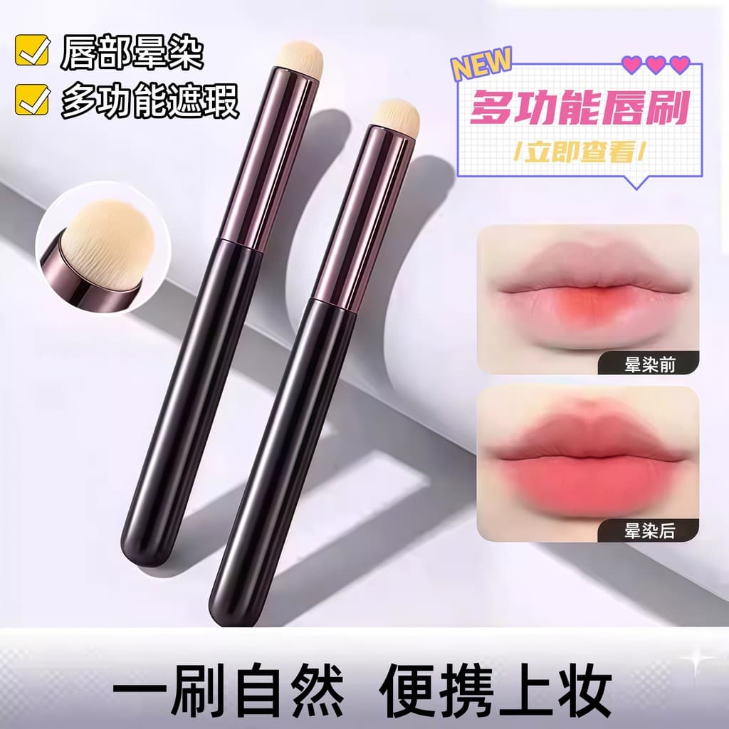 Mini pincel labial mini pincel corretivo redondo pincel para manchas de lábios dedo barriga portátil pincel de batom pin