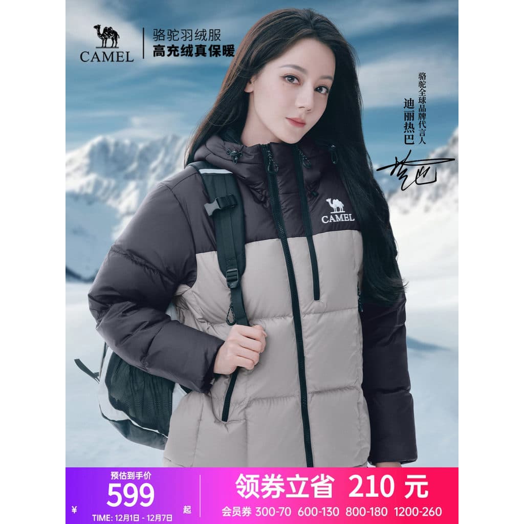 [Dilireba Star Mesmo Estilo] Camel Black Diamond ultra Outdoor Down Jacket Inverno Novo Estilo Jaqueta de Pão Feminina