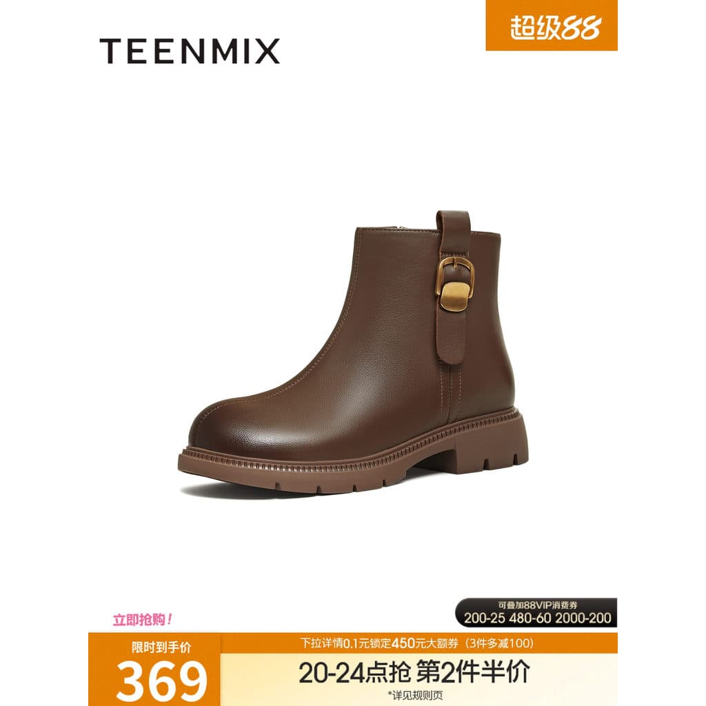 Tianmeiyi Retro forro de lã de sola grossa botas de moda botas curtas sapatos femininos Chelsea botas de couro 2025 inve