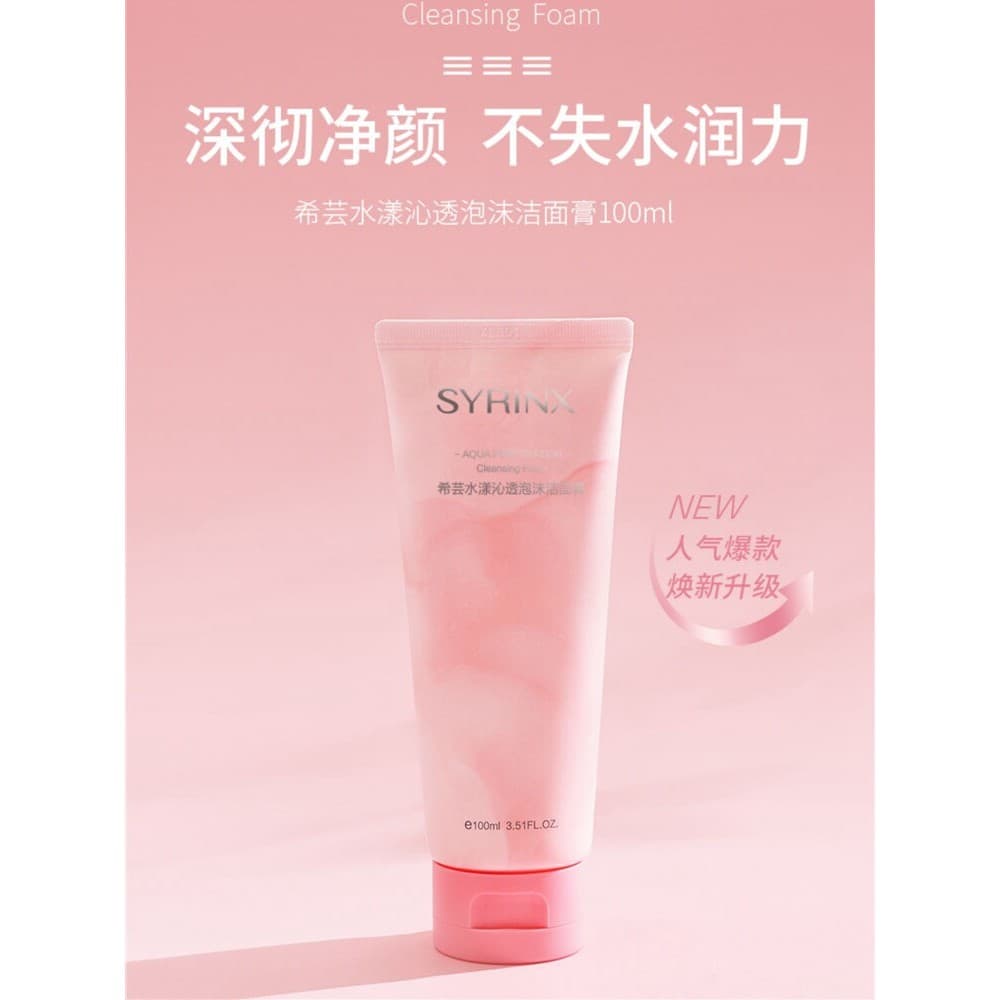 Xiyun limpador Facial limpeza profunda poros espuma limpador desengordurante estudante loja principal site oficial genuí