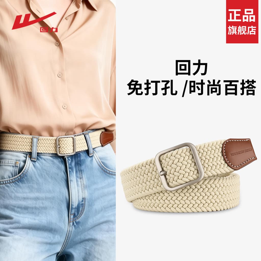Puxar para trás cinto feminino 2026 novo estilo lona elástica cinto de malha com Jeans Design na moda jovens