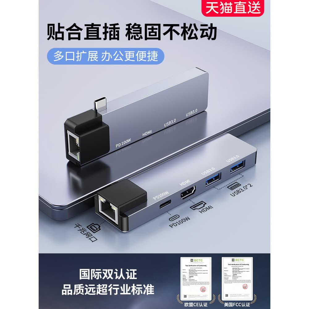 Adequado para adaptador de cabo de rede de computador Apple macbook Notebook Converter air/pro/minim4 Docking Station Ad