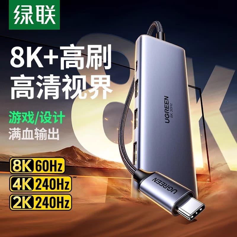 Estação de acoplamento tipo C Green Link USB-C Splitter DP Docking Station Lightning 4 Apple Adaptador conversor de comp