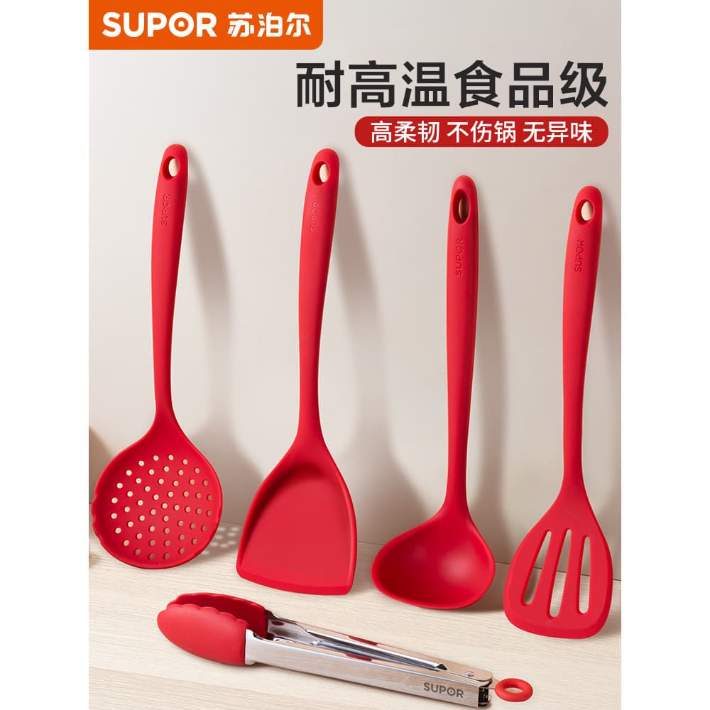Supor espátula de Silicone espátula de cozinha doméstica antiaderente Pan espátula especial colher de fritura espátula p