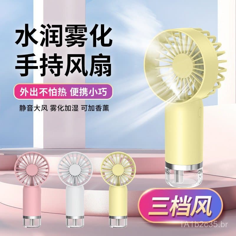 Novo ventilador portátil com spray, mini ventilador portátil recarregável, mini ventilador portátil de resfriamento para